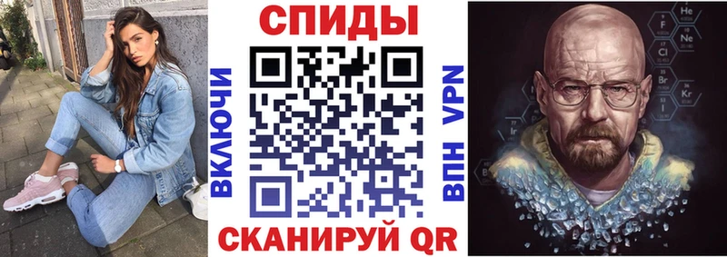 АМФЕТАМИН Premium omg вход Псков