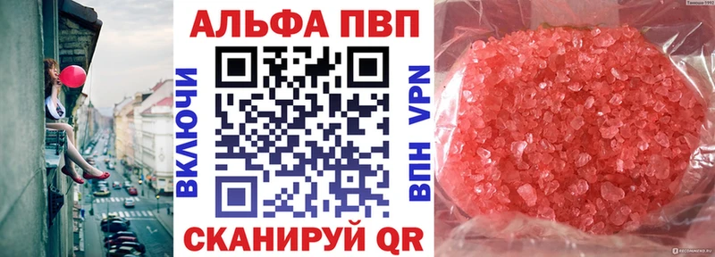 MEGA как войти  Псков  Alfa_PVP СК 