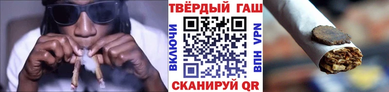 ГАШИШ Cannabis цена Псков