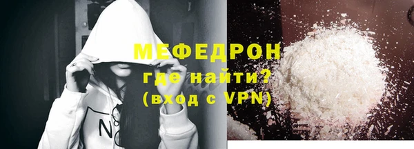 а пвп мука Верхнеуральск
