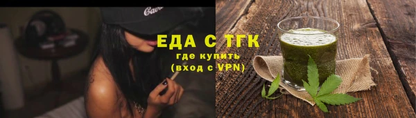а пвп мука Верхнеуральск