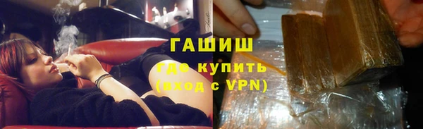 герыч Бугульма