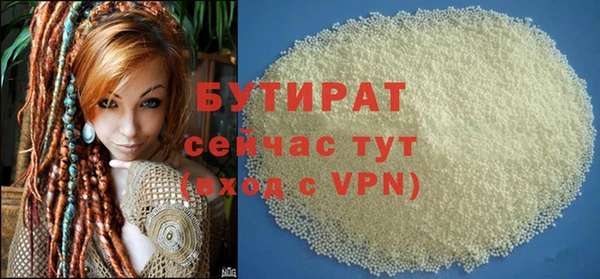 прущие грибы Верхний Тагил