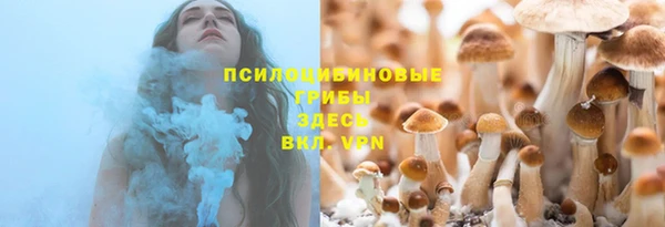 марки lsd Верея