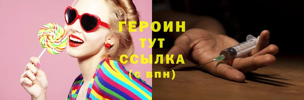 прущие грибы Верхний Тагил