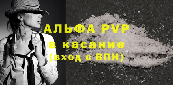 а пвп мука Верхнеуральск