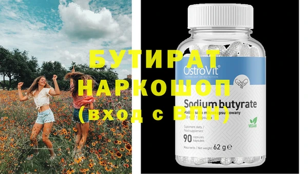марки lsd Верея