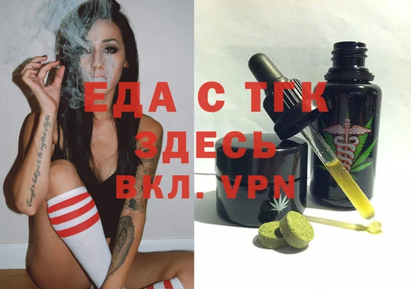 прущие грибы Верхний Тагил