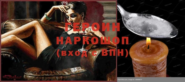 прущие грибы Верхний Тагил
