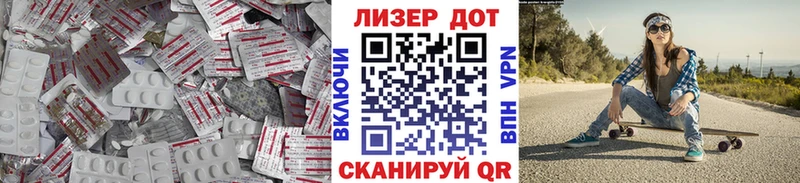 как найти   Псков  ЛСД экстази кислота 