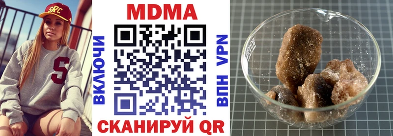 MDMA VHQ  дарнет шоп  Псков 