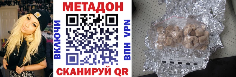 МЕТАДОН мёд  Псков 