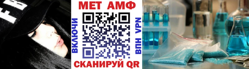 блэк спрут зеркало  Псков  МЕТАМФЕТАМИН витя  наркота 