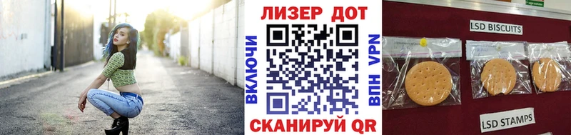 Марки 25I-NBOMe 1,5мг  наркотики  Псков 