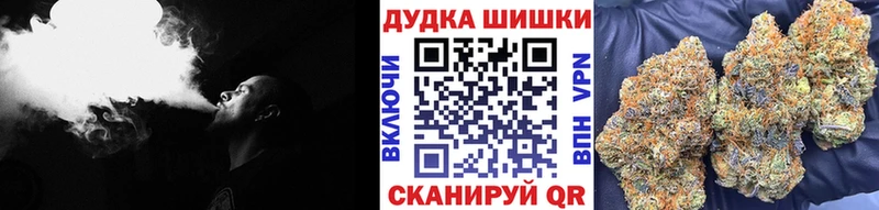 Каннабис OG Kush  Псков 